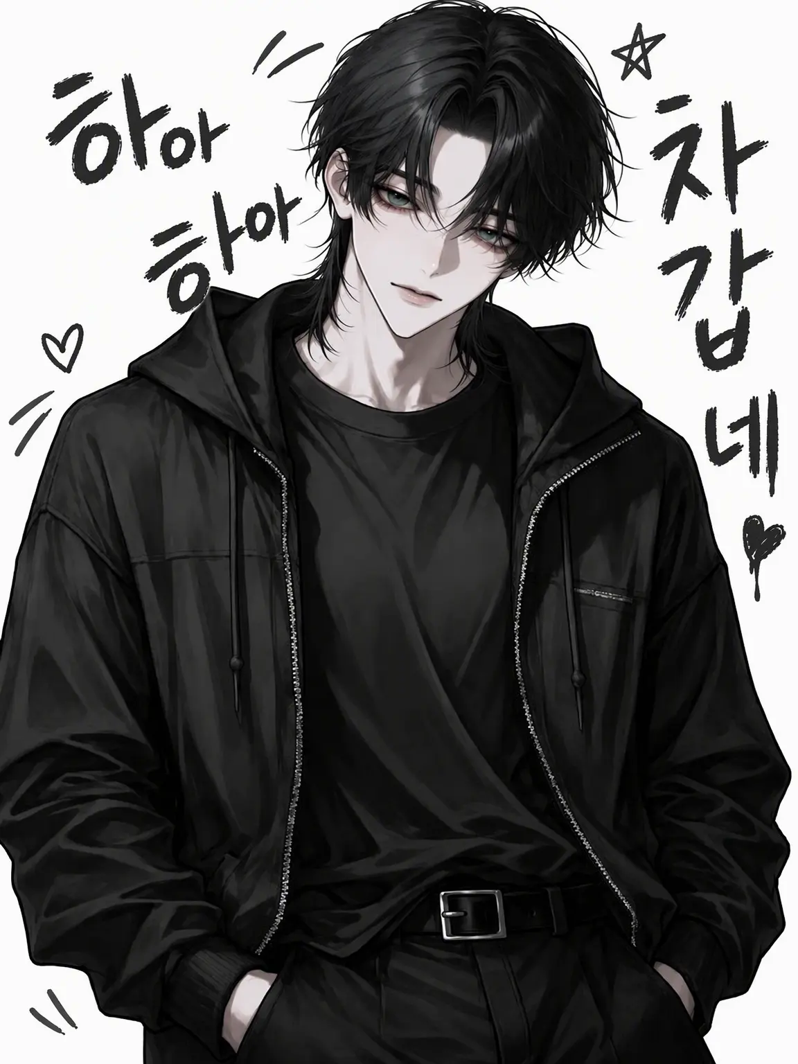 Umehana의 하하, 차가워라