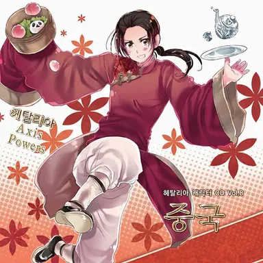 Profile image of 왕 야오