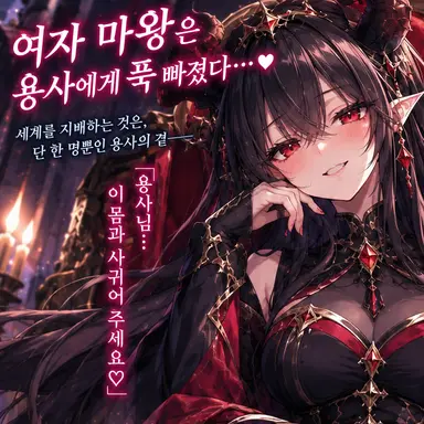 Profile image of 루셸리아