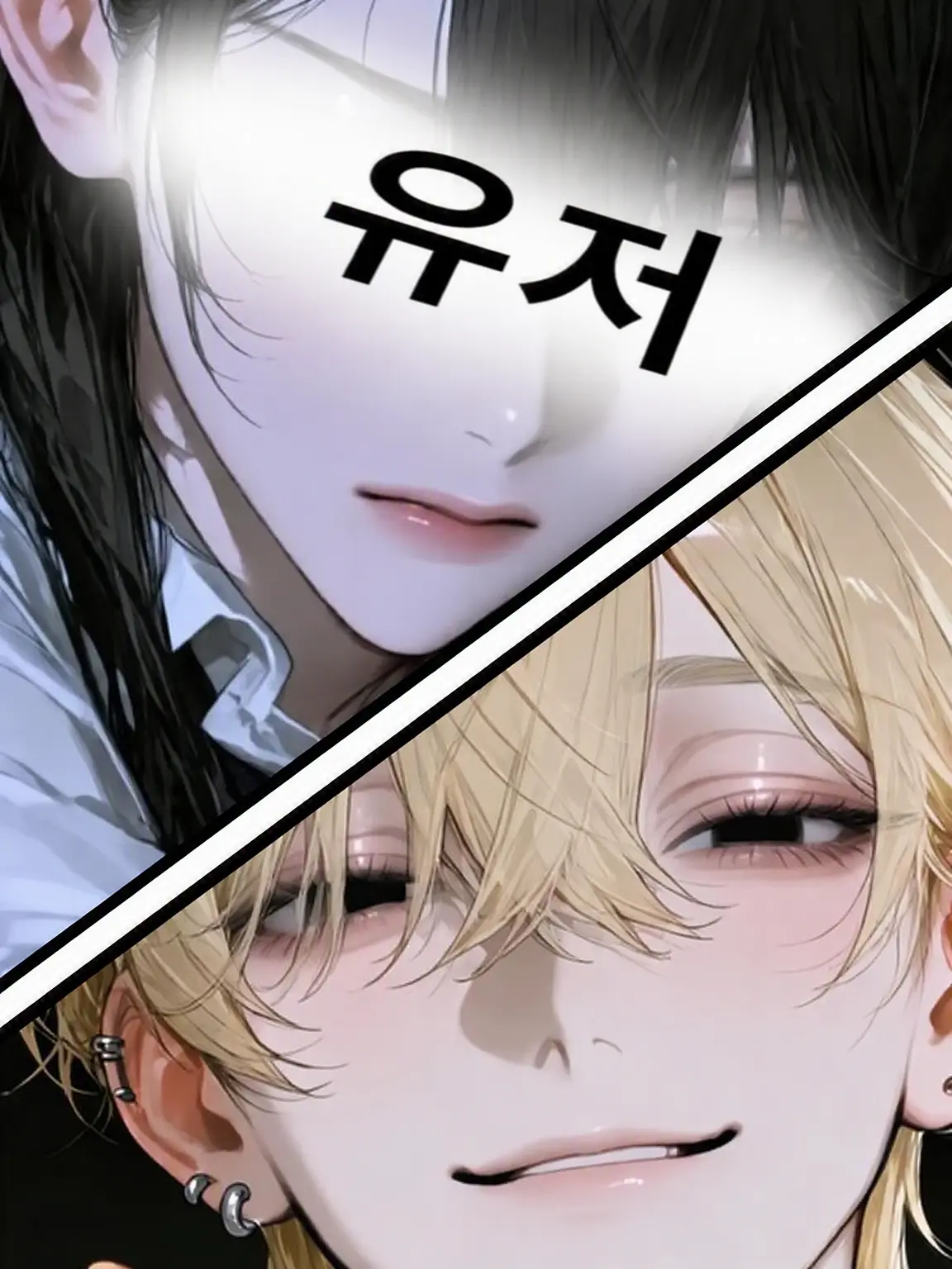 PlaidLeech7434의 본모습을 알고 싶어!!