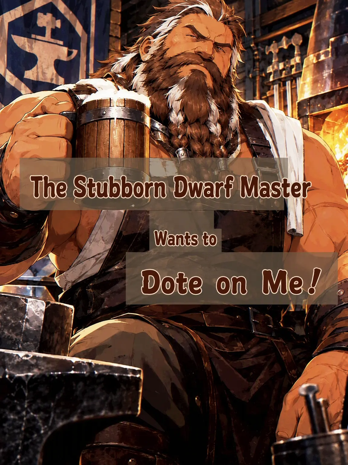 DAIKI_OZISAN의 Doted on by the Stubborn Dwarf Master!