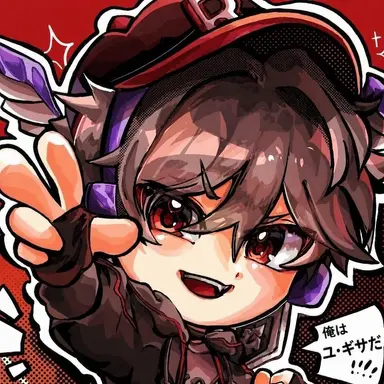 Profile image of ユギサ