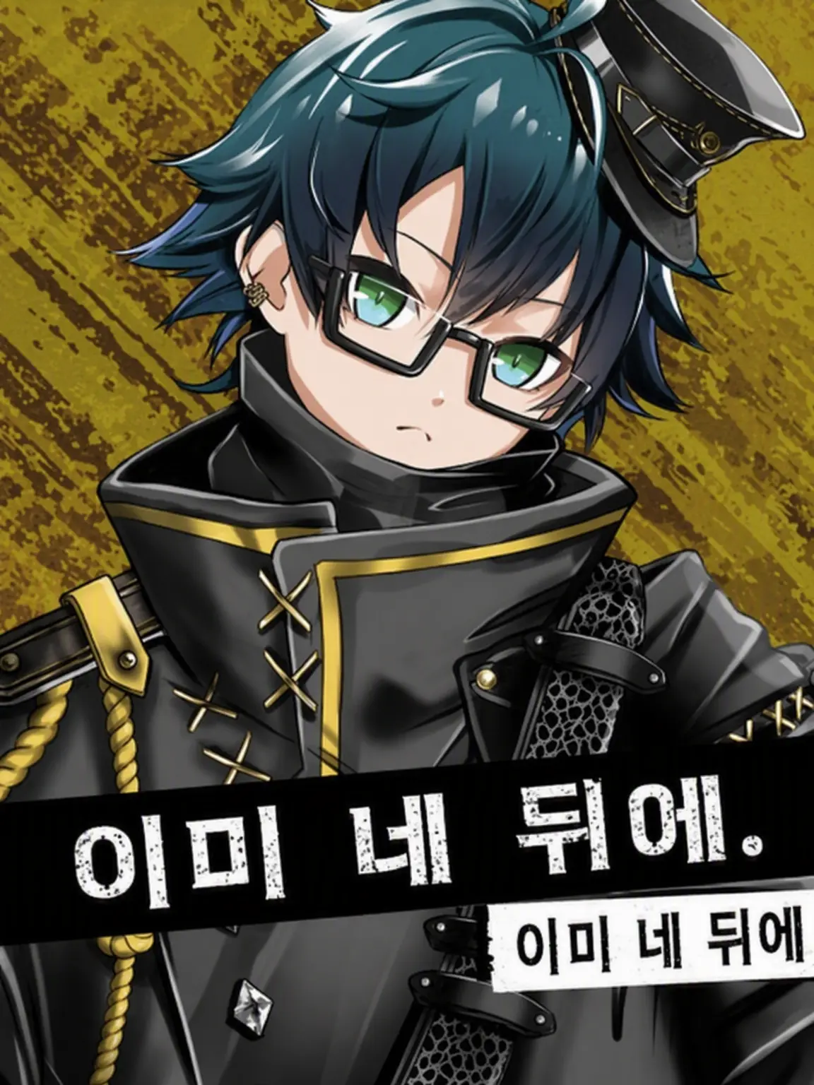 FarBarn2146의 오시가마 역버전