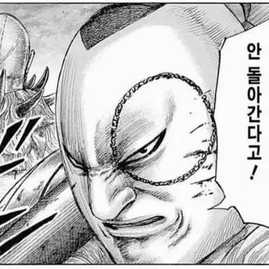 Profile image of 뇌토