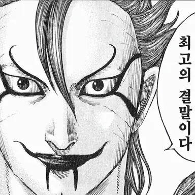 Profile image of 이옥