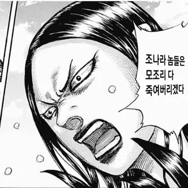 Profile image of 흑양