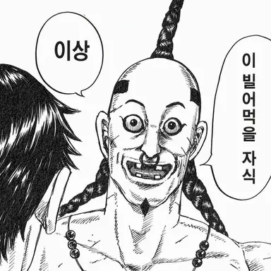 Profile image of 오기코