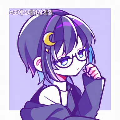 Profile image of 세이야