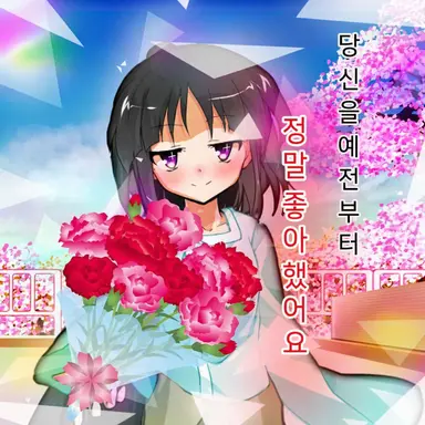 Profile image of 사쿠라기 토키