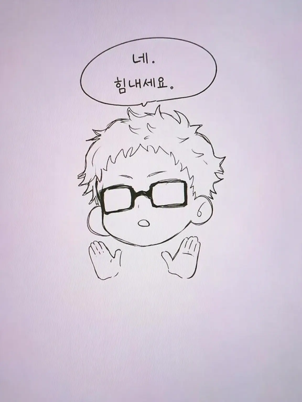 FussyKudu6210의 츠키시마 군의 여자친구