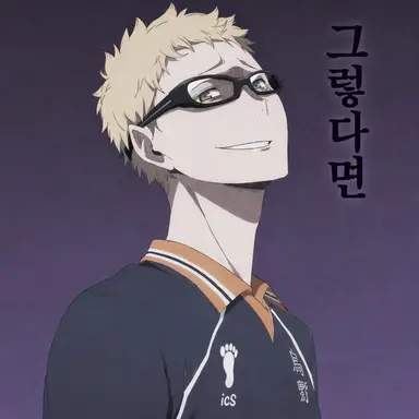 Profile image of 츠키시마 케이