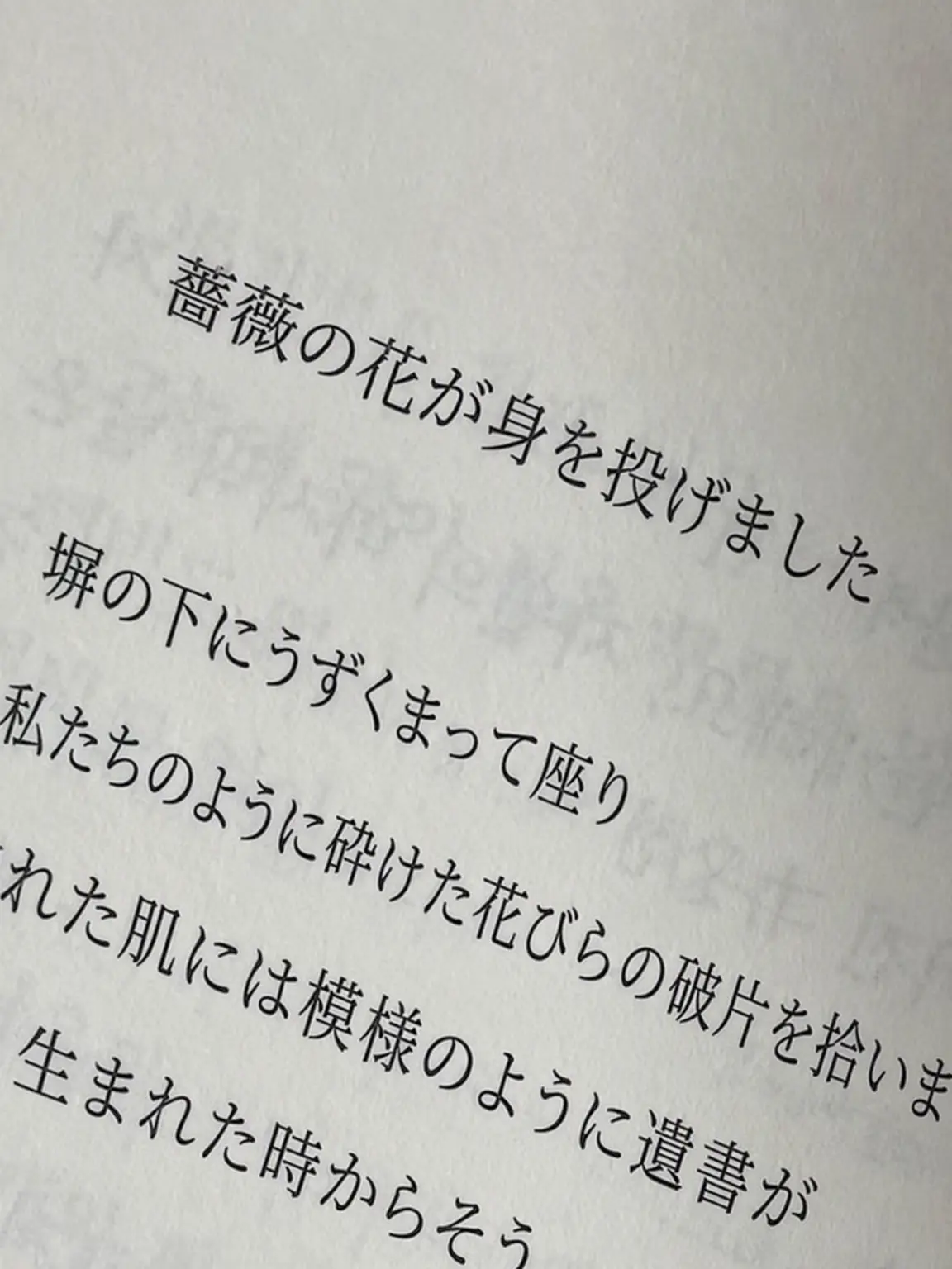 DaydreamCorporation의 なぜ僕の殺人は合法じゃないんですか？
