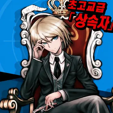 Profile image of 토가미 뱌쿠야