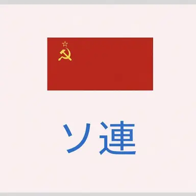 Profile image of ソ連村の子供たち