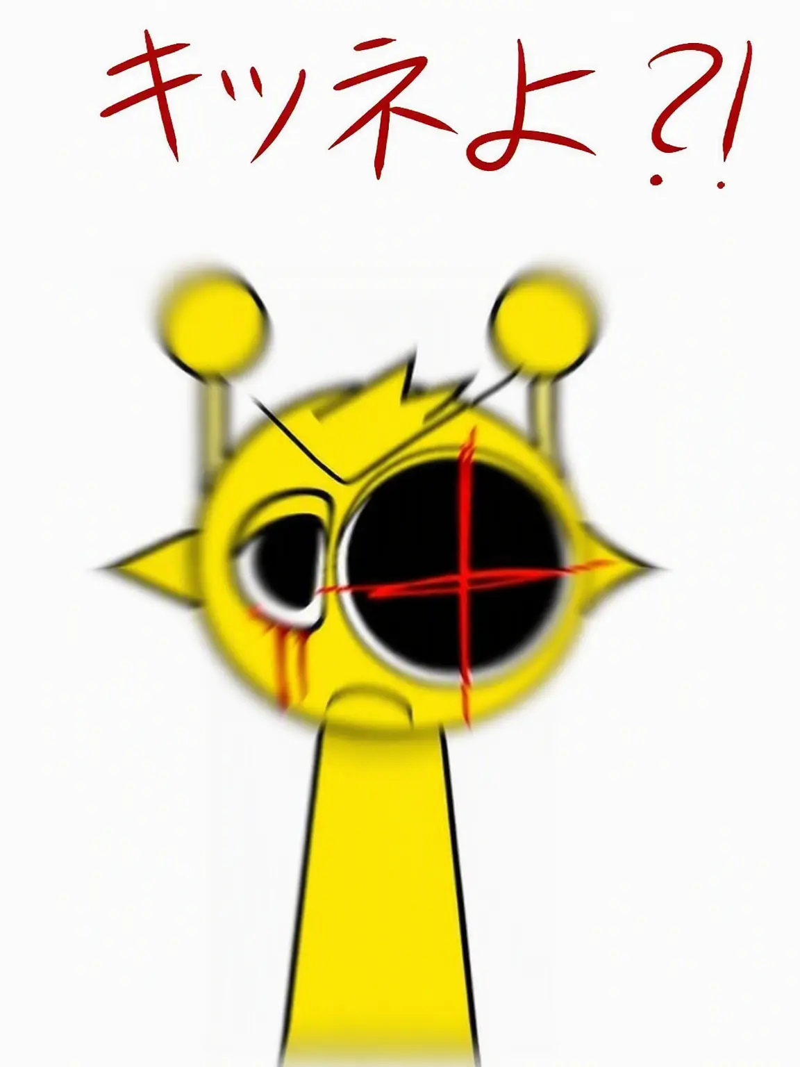 sprunkisprunkisprunki의 キツネよ！！袋叩きにされろ！！