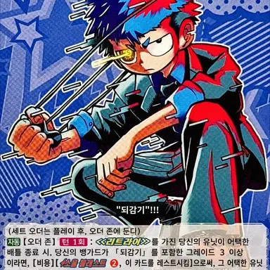 Profile image of 크로노