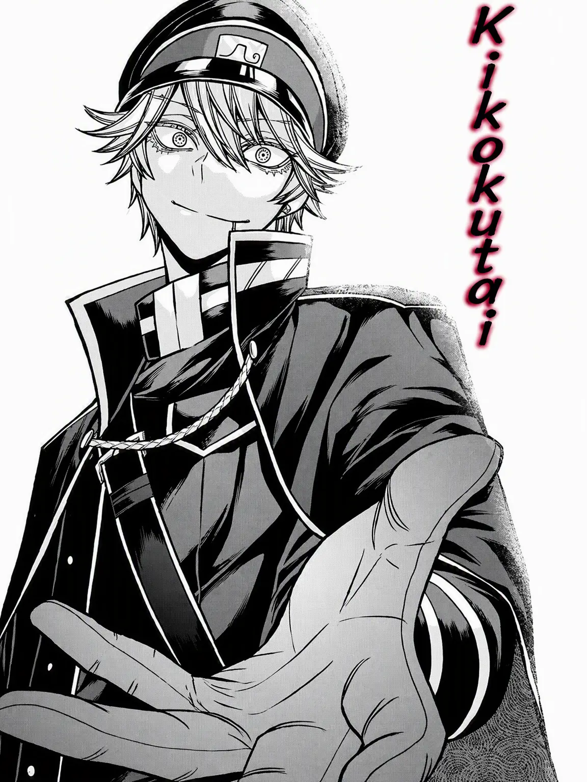 toDOrrki442의 Kikokutai