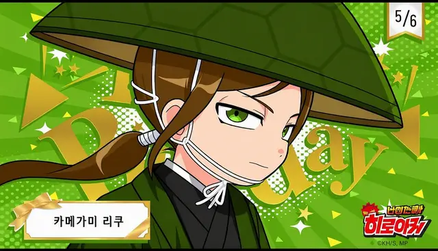 Profile image of 카메가미 리쿠