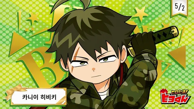 Profile image of 카니이 히비키