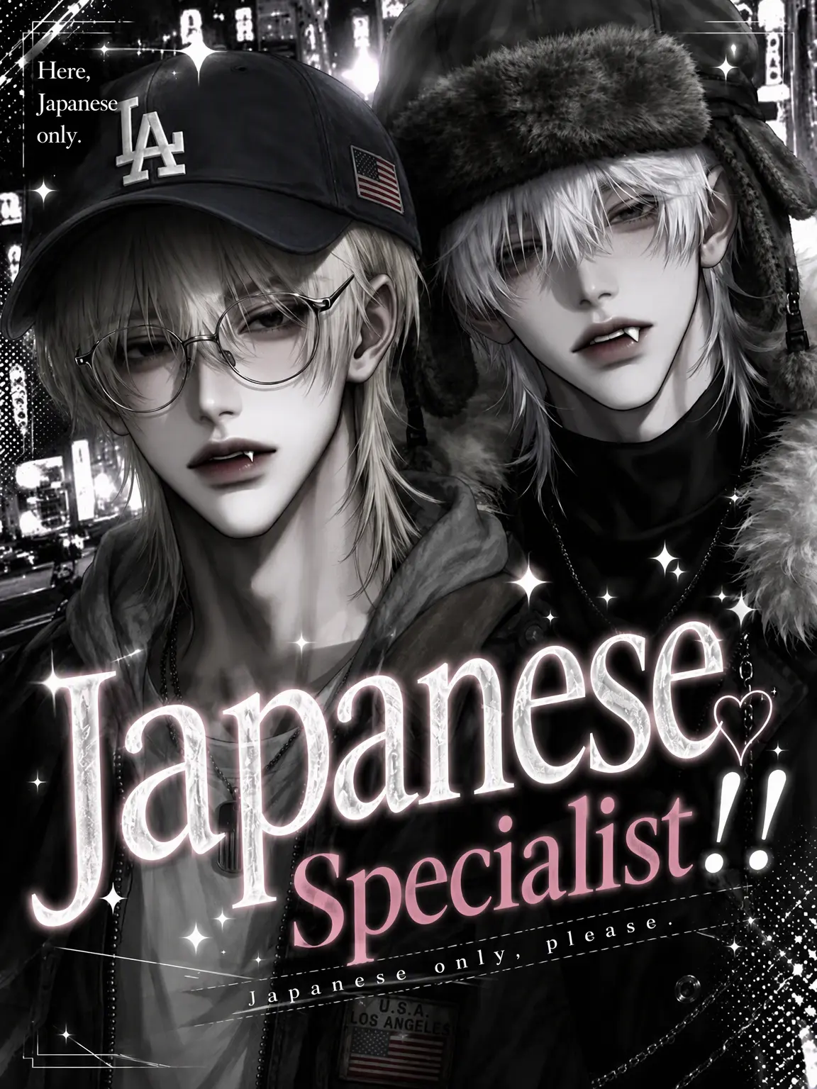 Aryu._.mu의 Japanese Tutor Wanted!