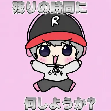 Profile image of ユギサ