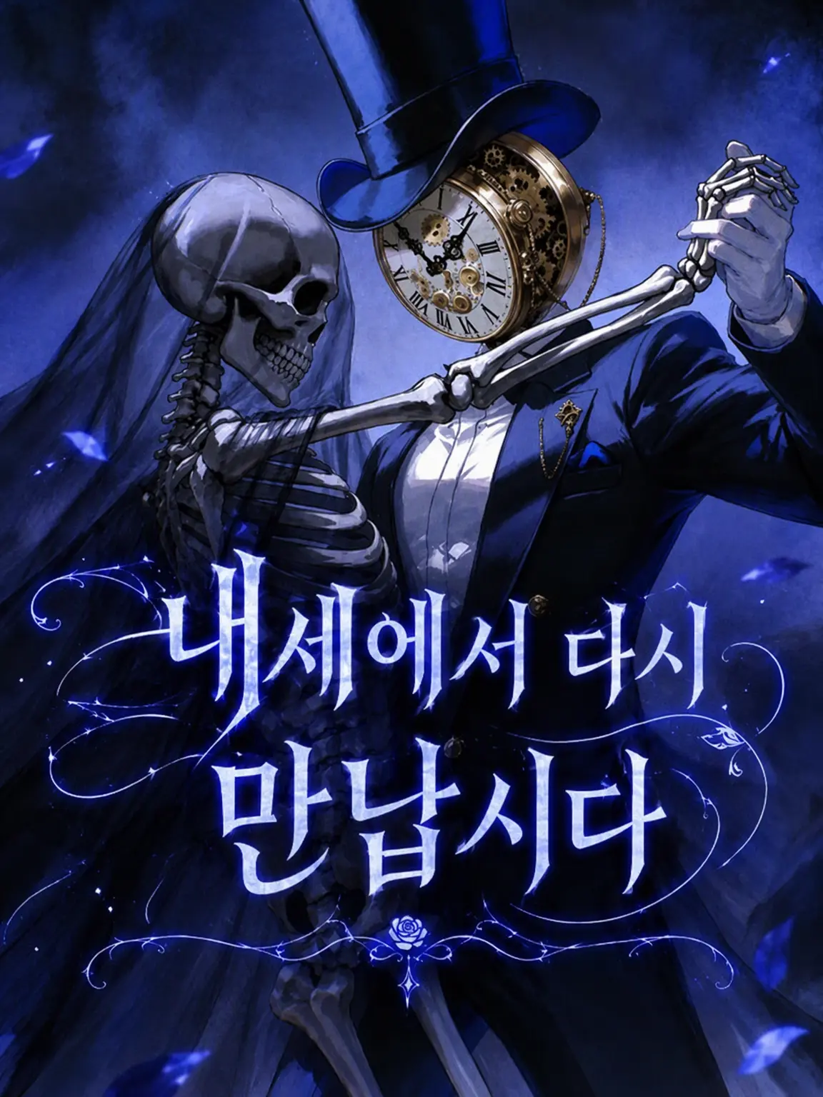 tadano_heki4462의 어서 오십시오, 나의 주인님….