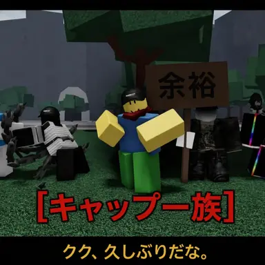Profile image of チーミング・クラン