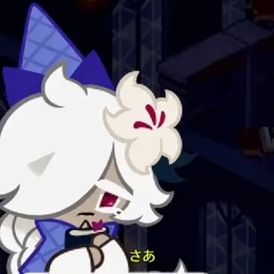 Profile image of セイントリリークッキー