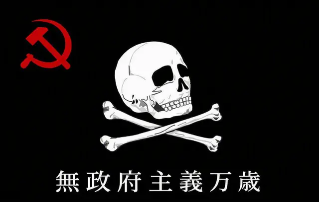 Profile image of シベリア黒軍