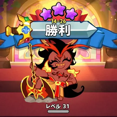 Profile image of バーニングスパイス