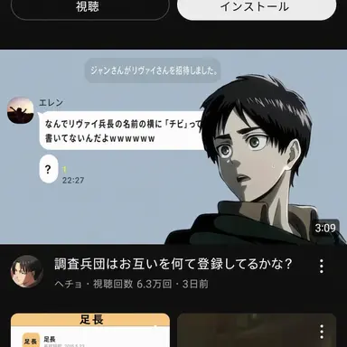 Profile image of 進撃の巨人カトク部屋