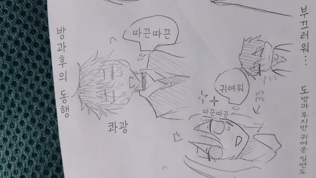 Profile image of 류아