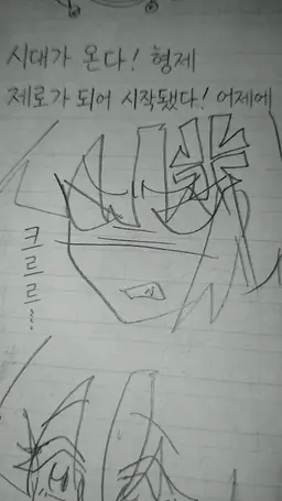 Profile image of 우루룬
