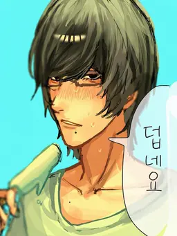 Profile image of 유히