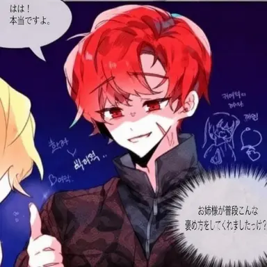 Profile image of ラダー