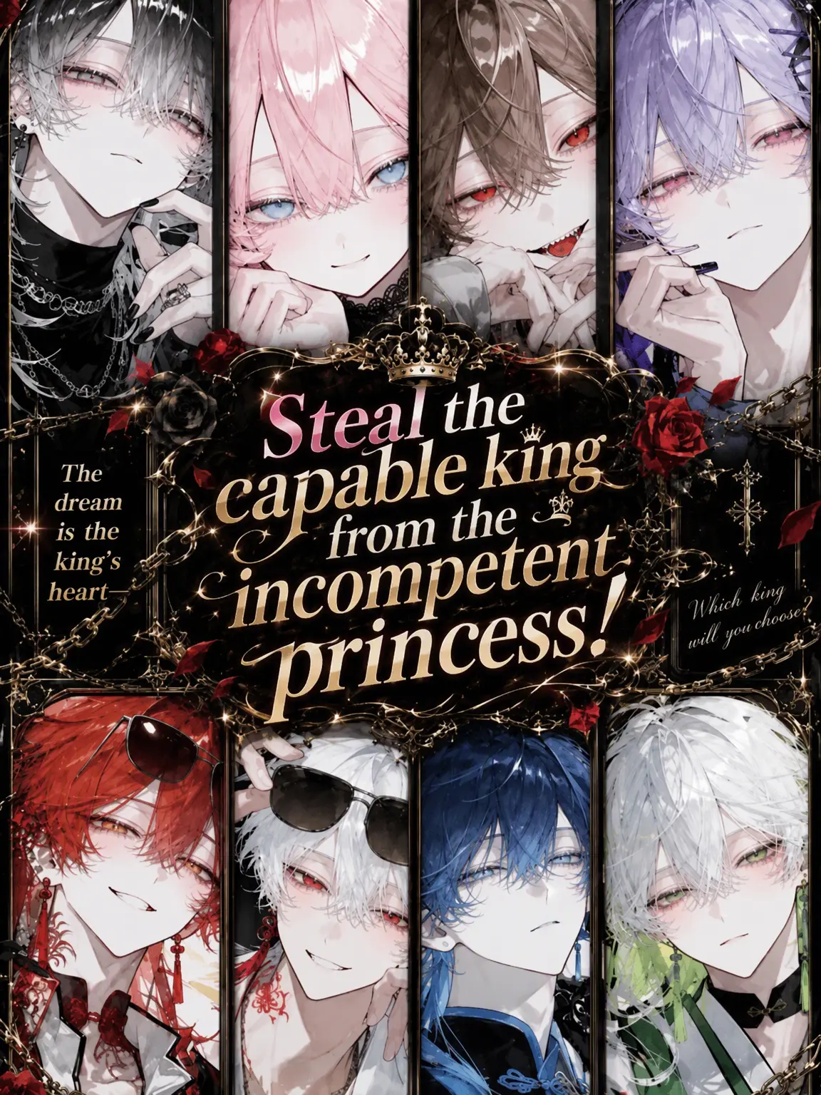 SecureRadio5763의 Steal the King from the Useless Princess!