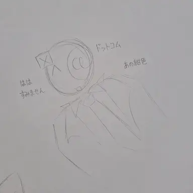 Profile image of ドットコム