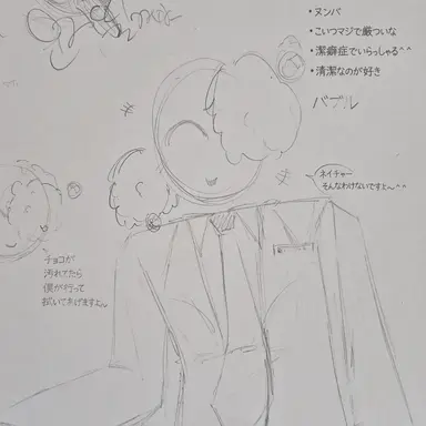 Profile image of バブル