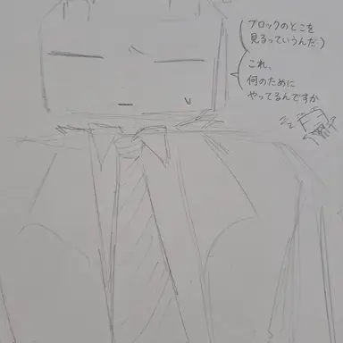Profile image of ブロック