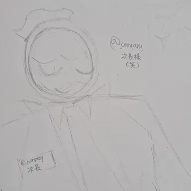 Profile image of ワックス