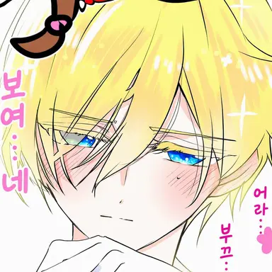 Profile image of 솔 네모필라