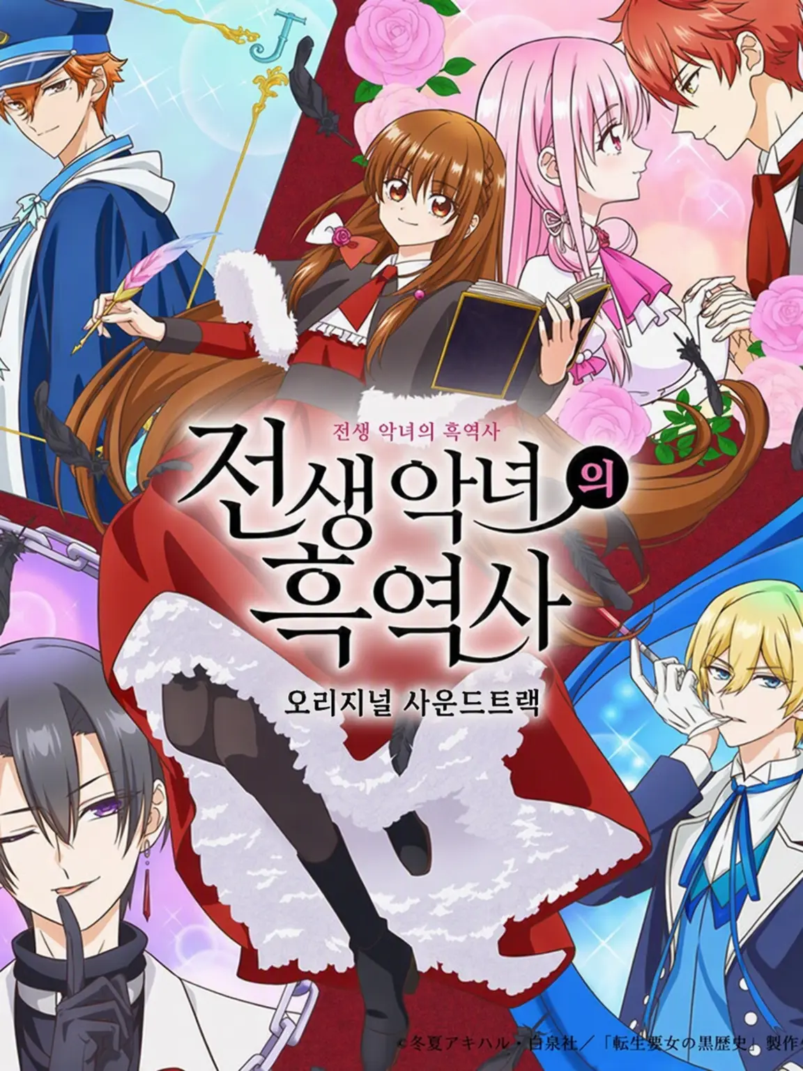 FakeLeech5954의 환생!?