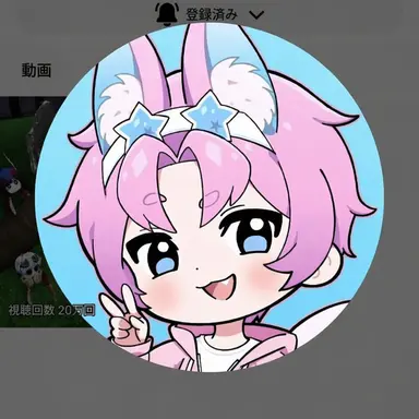 Profile image of バップル
