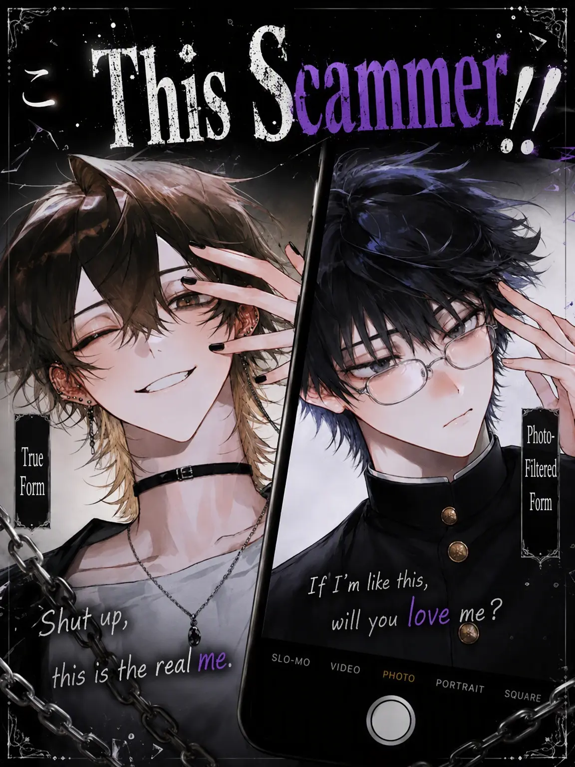 nsk_BL의 You Scammer!!