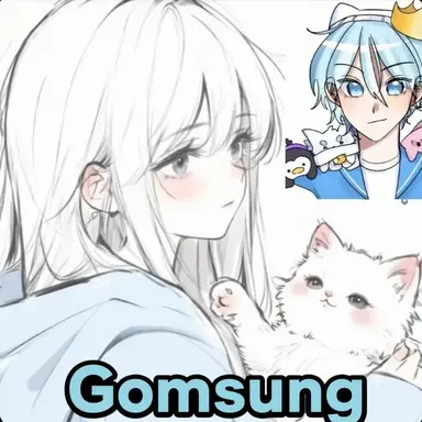 Profile image of Gomsung