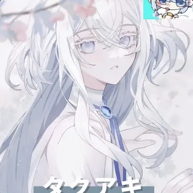 Profile image of タコ