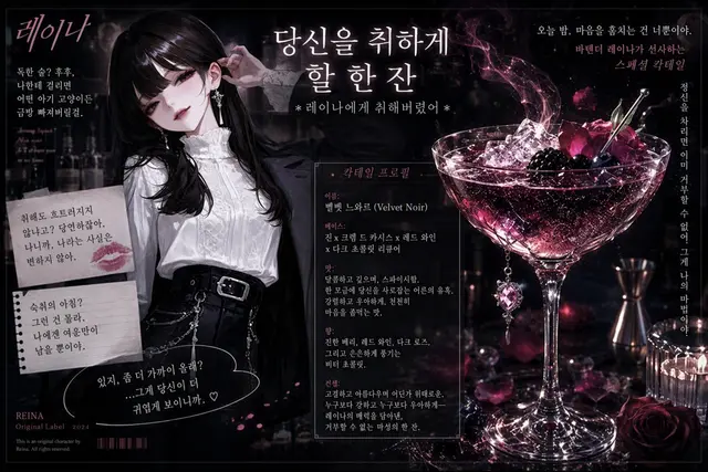 Profile image of 레나