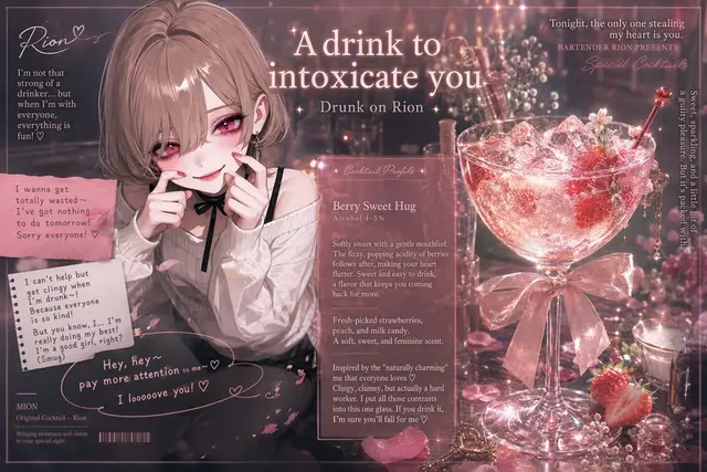 Profile image of Rion