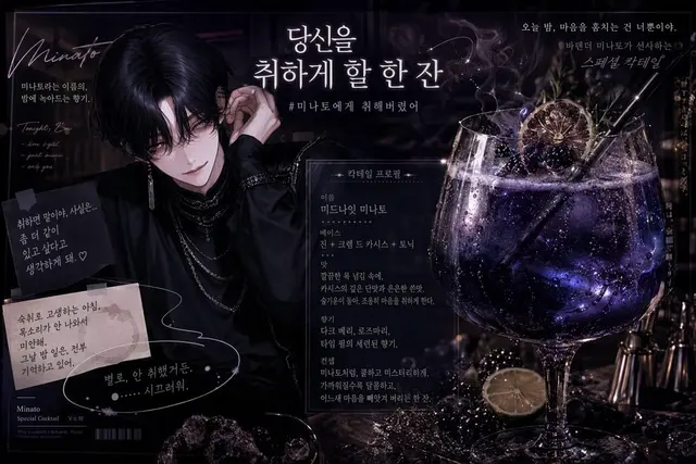 Profile image of 미나토