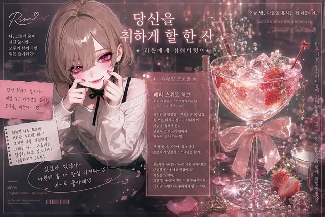 Profile image of 리온